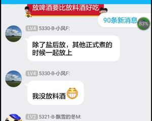 酱牛肉的做法 步骤3