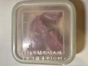 电饭锅版三酱牛肉的做法 步骤1