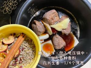 电饭锅版三酱牛肉的做法 步骤4