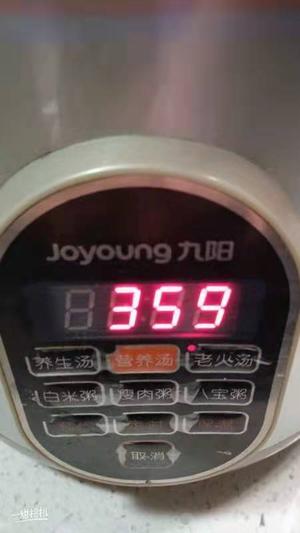 牛尾番茄?汤的做法 步骤9