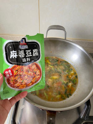 麻辣鸭血豆腐的做法 步骤4