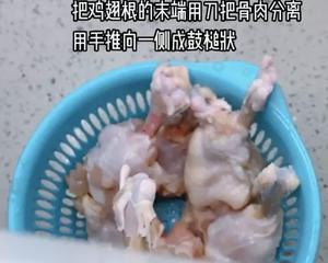 蒜香鸡翅根的做法 步骤2