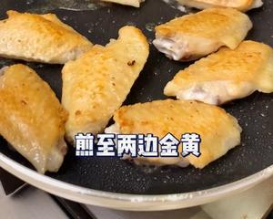 泰式柠檬鸡翅的做法 步骤3