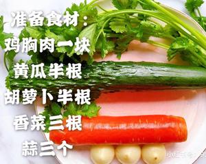 夏季清爽开胃?十分钟搞定?低脂凉拌鸡胸肉的做法 步骤2