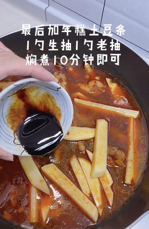 软糯鸡爪煲的做法 步骤7