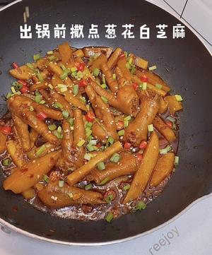 软糯鸡爪煲的做法 步骤8