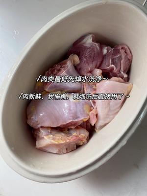 山参虫草鸡汤❗️鲜啊的做法 步骤2