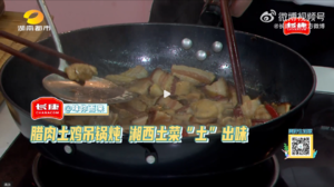 腊肉土鸡吊锅炖-好吃的不得了，赶快get!的做法 步骤5