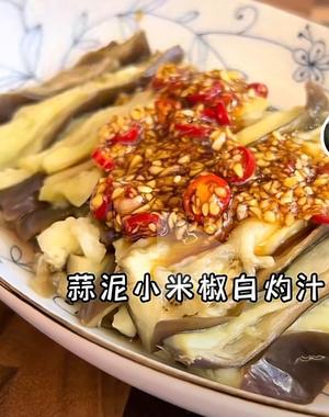 美味午餐板栗炖土鸡和虫草花鸡汤蒜蓉茄子的做法 步骤24