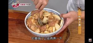 土豆蛤蜊蒸土鸡肉的做法 步骤5