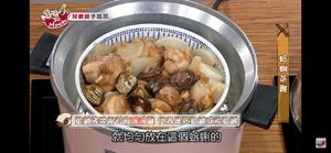 土豆蛤蜊蒸土鸡肉的做法 步骤6