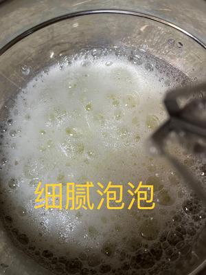 土鸡蛋少油少糖戚风蛋糕的做法 步骤14