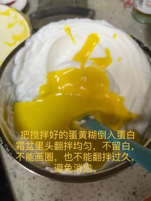 土鸡蛋少油少糖戚风蛋糕的做法 步骤21