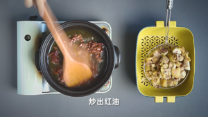 臻鲜.烧鸡公的做法 步骤7