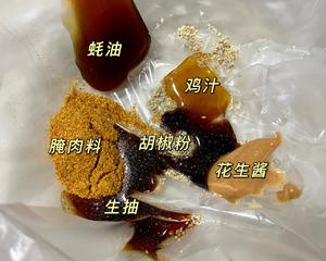 减肥必备超嫩鸡胸肉✨丨附万能腌肉公式·巧用酸奶?的做法 步骤2