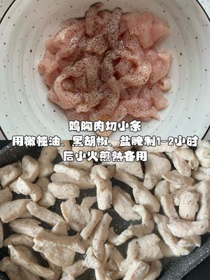 减脂必备｜免揉版超嫩鸡胸肉夹心小欧包✅的做法 步骤4