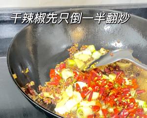 川香辣子鸡的做法 步骤18