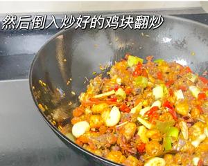 川香辣子鸡的做法 步骤19