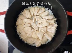 铸铁锅煲仔鸡肉饭的做法 步骤3