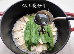 铸铁锅煲仔鸡肉饭的做法 步骤5