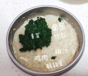 椰子鸡汤面一一宝宝辅食的做法 步骤16