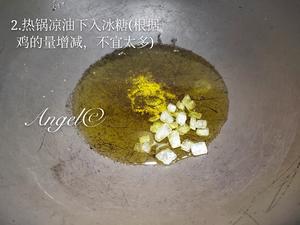 正宗新疆大盘鸡（三黄鸡）的做法 步骤2