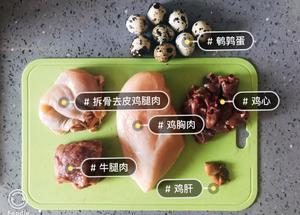 MINI喵食堂?熟自制鸡肉猫饭?喵喵喵喵喵的做法 步骤1