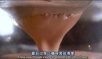 【雷蒙德的烹饪秘籍】鸡肝冻的做法 步骤19