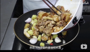 咸、鲜、酱味浓郁的“鲍鱼焖鸡”，家庭做法@主厨农国栋的做法 步骤7