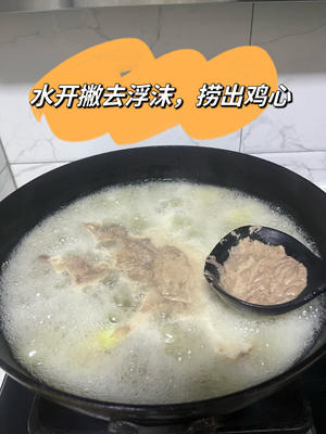 干煸鸡心的做法 步骤4