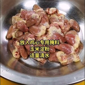 香酥孜然鸡心的做法 步骤6