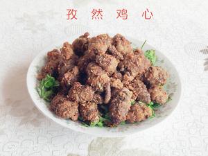 孜然鸡心的做法 步骤12