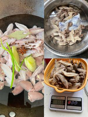 卤鸡翅尖鸡心【0厨艺】黑鸭口味的做法 步骤1