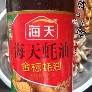 自创无油版超美味孜然鸡心的做法 步骤14