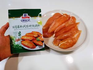 【藤椒味鸡胸料理】不柴鸡胸终极攻略的做法 步骤1