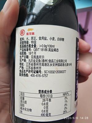 红烧小鸡肉蘑菇的做法 步骤16