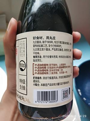 红烧小鸡肉蘑菇的做法 步骤17