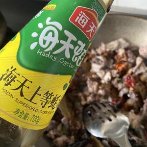 超级下饭菜（小鸡骨头）的做法 步骤7