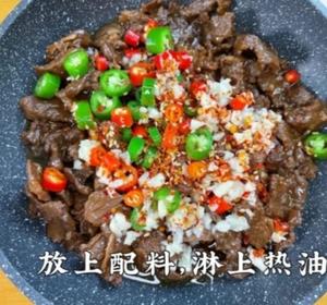 香菜牛肉的做法 步骤8