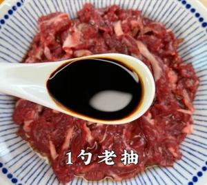 香菜牛肉的做法 步骤2