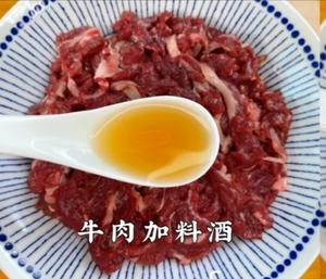 香菜牛肉的做法 步骤1