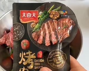 山姆牛肉卷的做法 步骤3