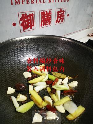 家常红烧牛腩的做法 步骤3