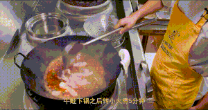 厨师长教你：“鲜椒牛蛙”的家常做法，麻辣鲜香，肉质滑嫩的做法 步骤19