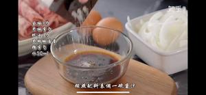 【搬运】抱蛋肥牛饭（原Po知乎：添饭小哥哥）的做法 步骤2