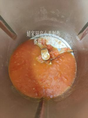 番茄牛腩汤的做法 步骤5