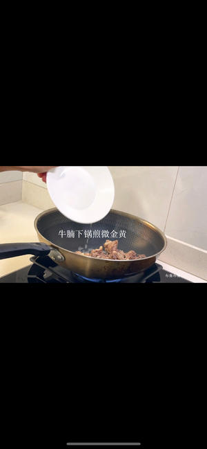 牛腩炖土豆的做法 步骤14