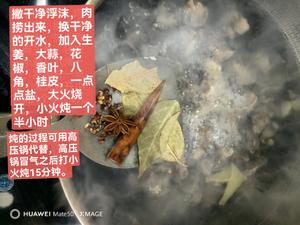 咖喱土豆牛腩的做法 步骤3