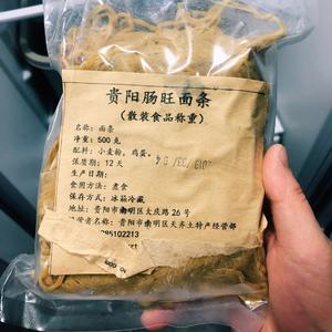 贵州风味红烧牛肉（面）的做法 步骤19