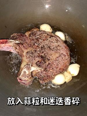 在家自制0失败的西餐料理（附黑椒酱教程）｜战斧牛排的做法 步骤8